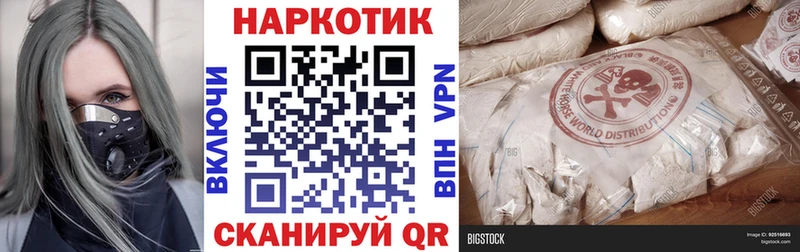 Наркошоп купить Cocaine  A-PVP  Мефедрон  Псилоцибиновые грибы  Каннабис  ГАШИШ  Кумертау