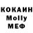 Мефедрон 4 MMC TikaQR