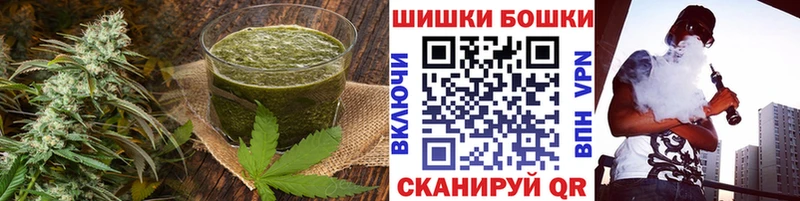 Печенье с ТГК марихуана  Купить закладки  Кумертау 
