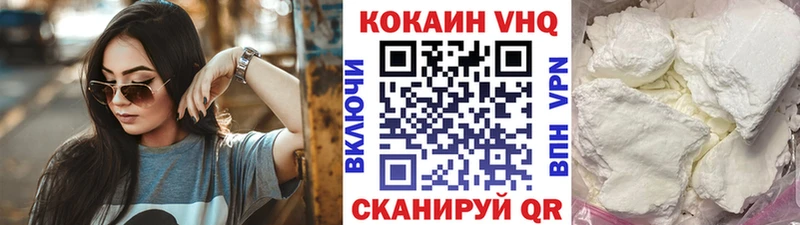 Купить  Кумертау  COCAIN Боливия 