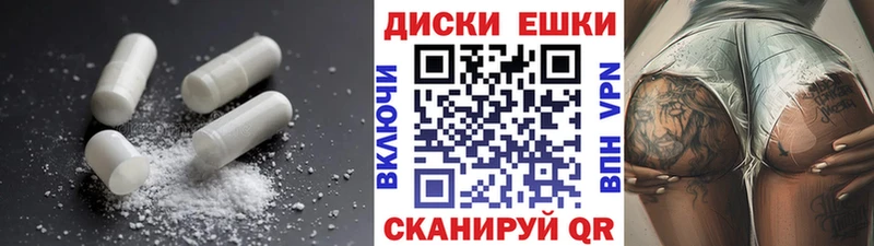 Купить  Кумертау  Экстази Punisher 