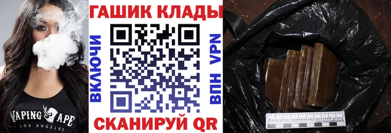 Купить где  Кумертау  ГАШИШ Ice-O-Lator 