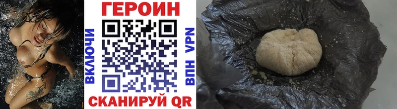 Купить где  Кумертау  ГЕРОИН хмурый 