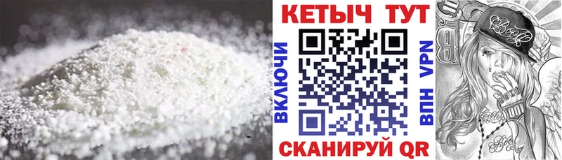 Кетамин ketamine  Купить  Кумертау 