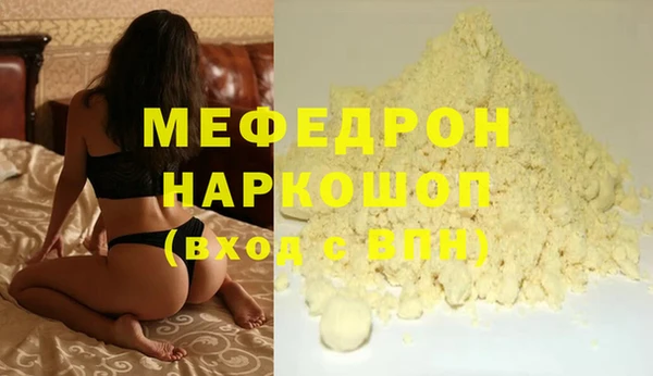 эйфоретик Дмитровск