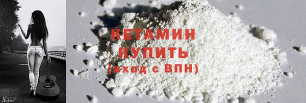 эйфоретик Дмитровск