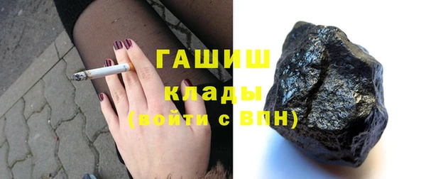 эйфоретик Дмитровск