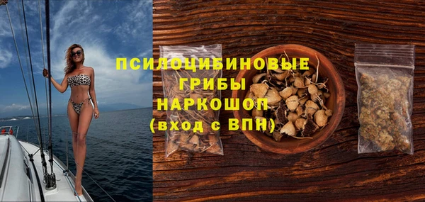 гашиш Гусь-Хрустальный