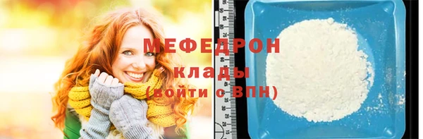 прущие грибы Гусев