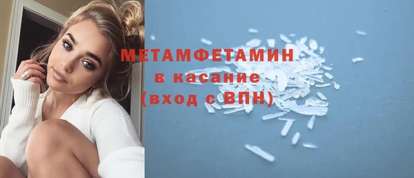 эйфоретик Дмитровск