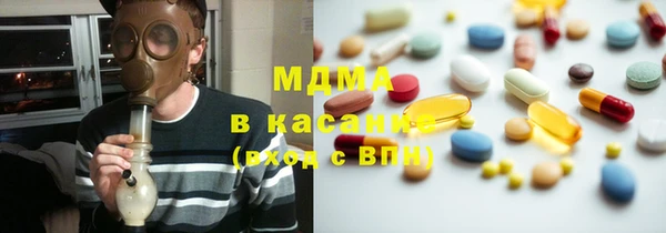 гашиш Гусь-Хрустальный