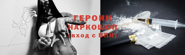 эйфоретик Дмитровск