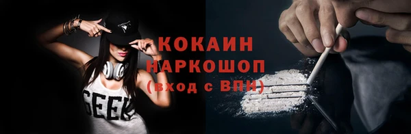эйфоретик Дмитровск