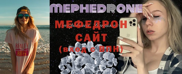 эйфоретик Дмитровск