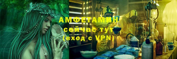 мефедрон VHQ Елабуга