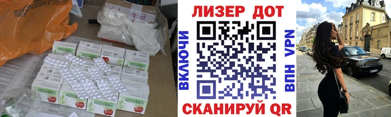 Купить  Кумертау  Лсд 25 экстази кислота 