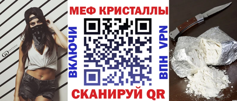 Мефедрон mephedrone  Купить  Кумертау 