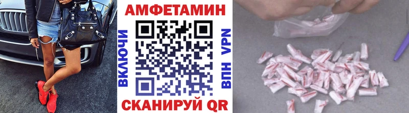 Купить закладки  Кумертау  Первитин винт 
