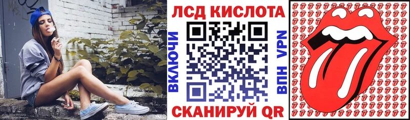 Наркотические марки 1500мкг  Купить закладки  Кумертау 