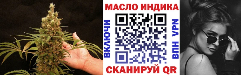ТГК жижа Купить Кумертау