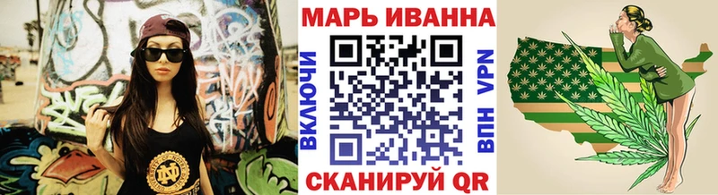 Каннабис Ganja  Купить  Кумертау 